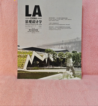 LA 景观设计学